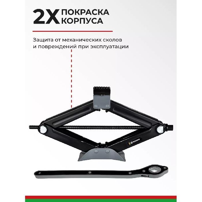 Изображение винтовой 115-395 мм №4